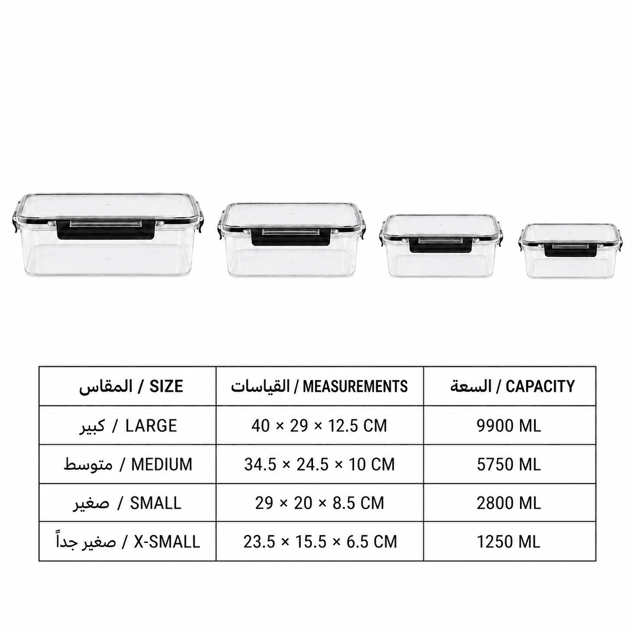 4 Piece Clear Food Storage Container Set with Side Lock 7