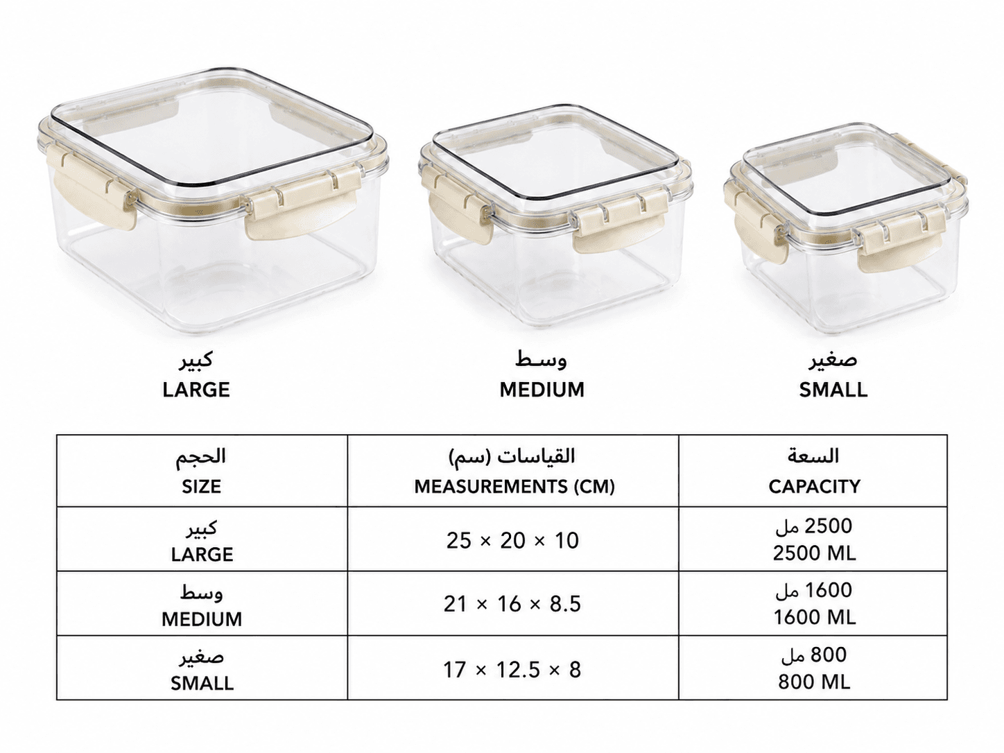 3 Piece Clear Food Storage Container Set with Side Lock 8