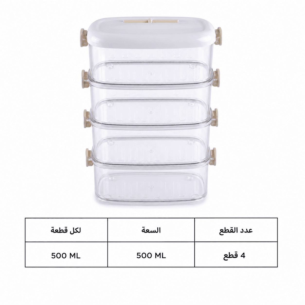 Rectangular Four-Tier Spice Storage Container 7