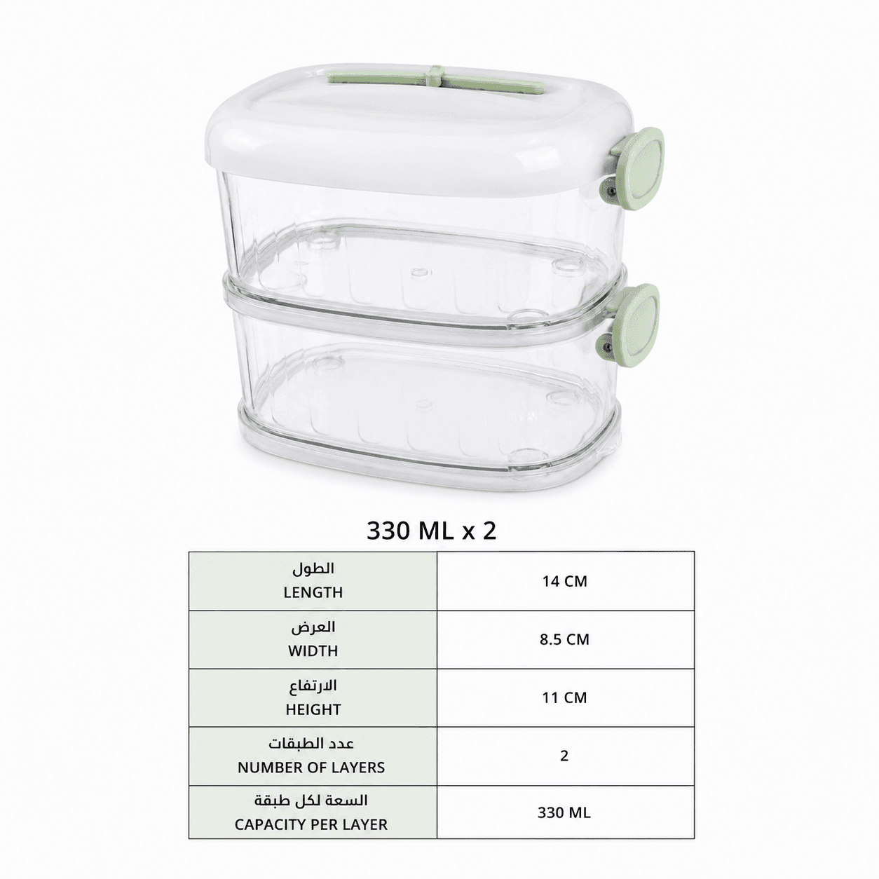 Rectangular Two-Tier Spice Storage Container 7