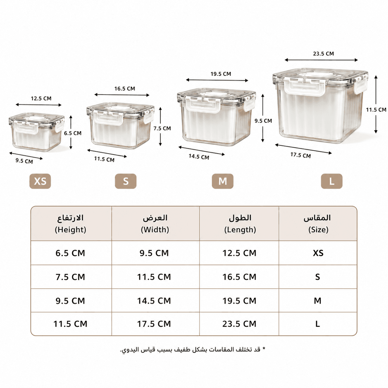 Multi-Size Food Storage Container Set – 4 Pieces 7