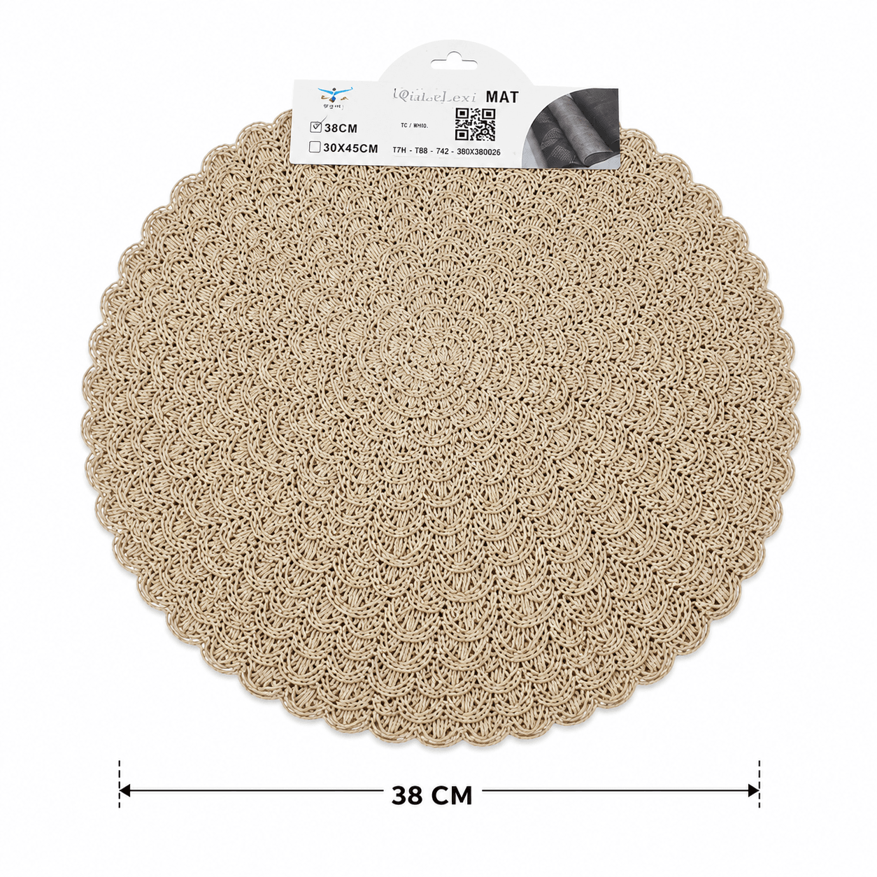 Round Woven Paper Placemat - 38 cm - Set of 2 - Beige 8