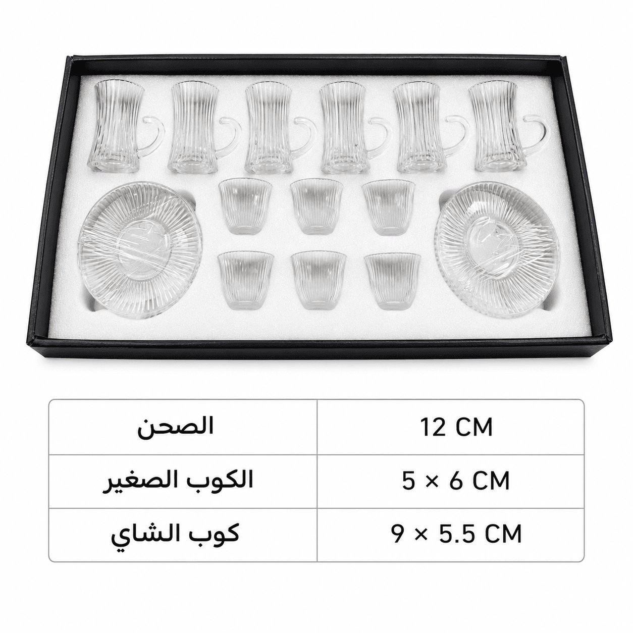 Elegant Glass Tea Set, Multi-Piece Transparent Striped Design, Perfect for Serving Tea and Coffee 7