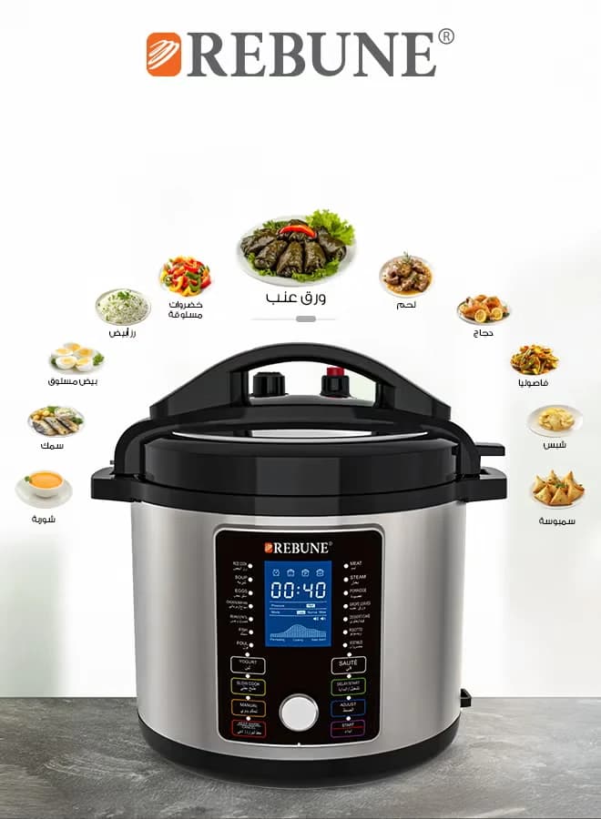 2-in-1 Electric Pressure Cooker & Deep Fryer, 8 L, 1200 W, RE-11-051